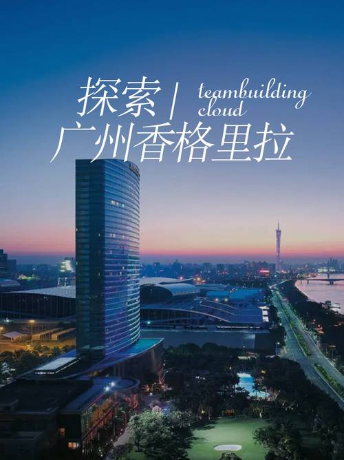 广州高端伴游招聘_广州私人伴游推荐_广州伴游直招