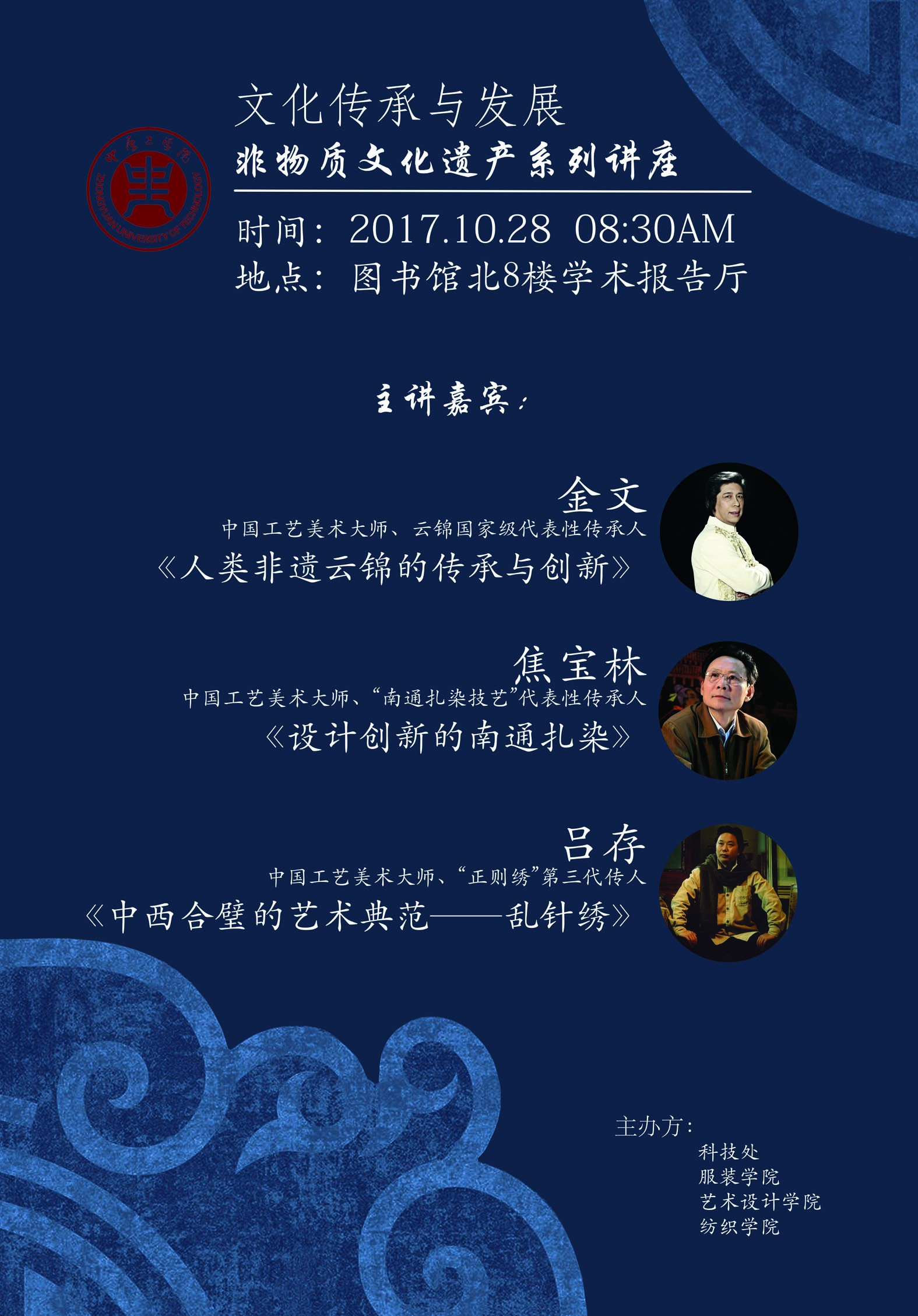 探寻广州按摩文化：从医疗保健到休闲艺术的传承与发展