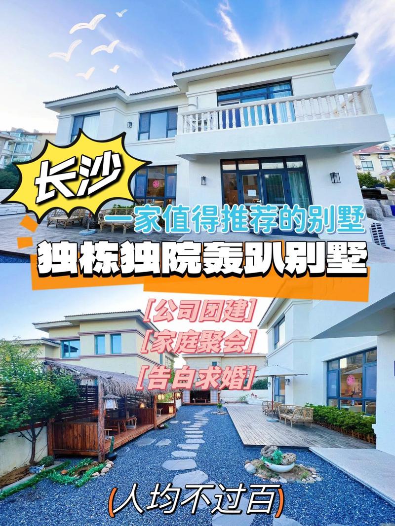 长沙交友app_长沙交友吧百度贴吧_长沙高端旅行交友