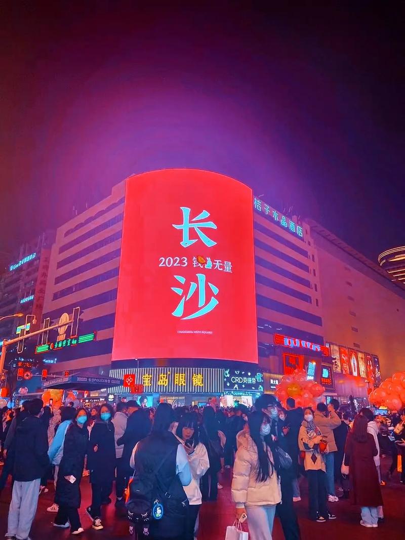 长沙高端旅行交友_长沙交友吧百度贴吧_长沙交友app