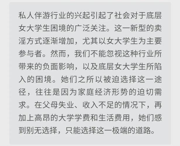郑州商务伴游怎么样_郑州伴游模特预约_郑州高端伴游接待