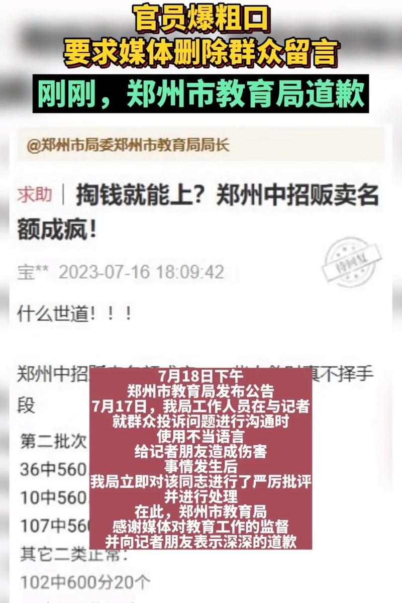 郑州商务伴游怎么样_郑州伴游模特预约_郑州高端伴游接待