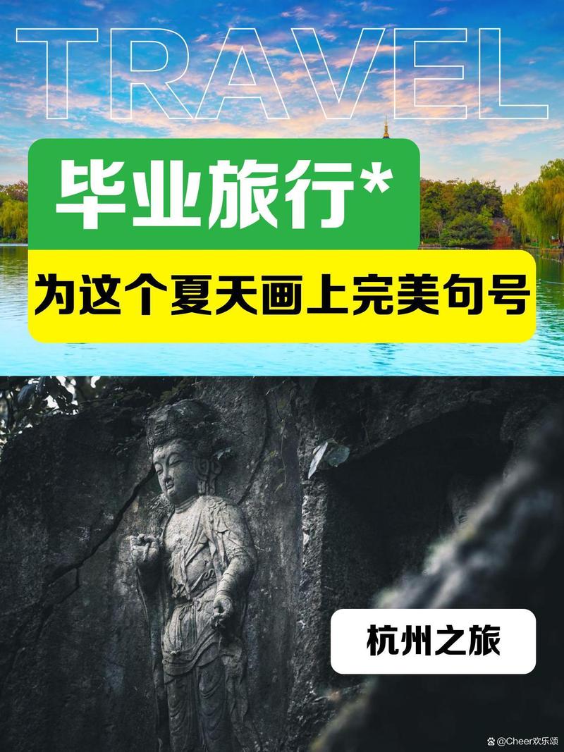 交友旅游网_杭州交友角_杭州旅行交友怎么样
