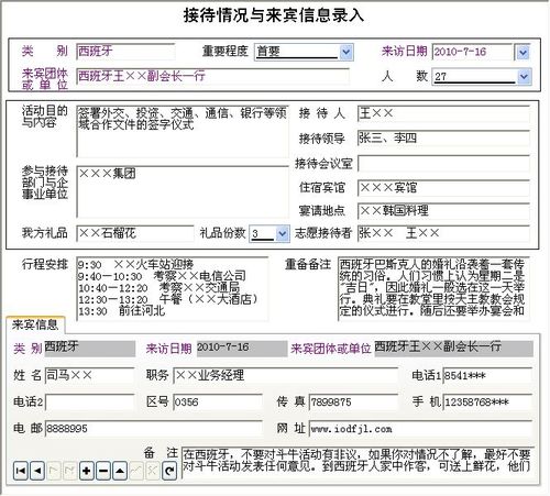 武汉伴游模特招聘_武汉商务伴游什么价格_武汉招聘伴游