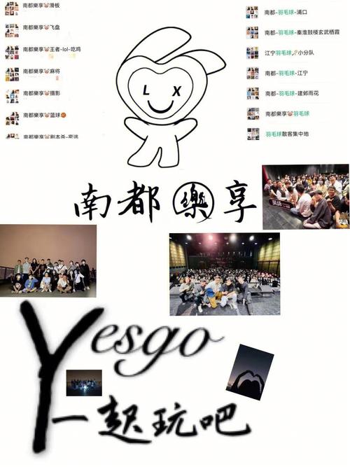 南京高端旅行交友_南京交友公众号_目前南京比较火的交友软件