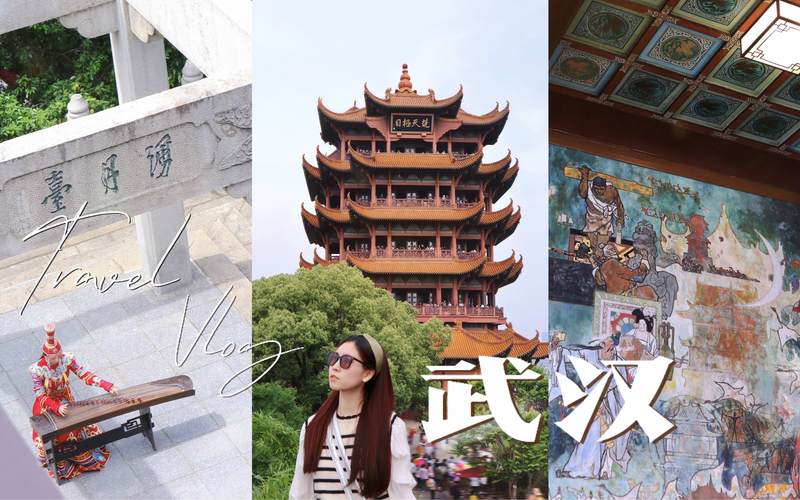 交友旅行武汉推荐地方_武汉交友网站大全_武汉旅行交友推荐