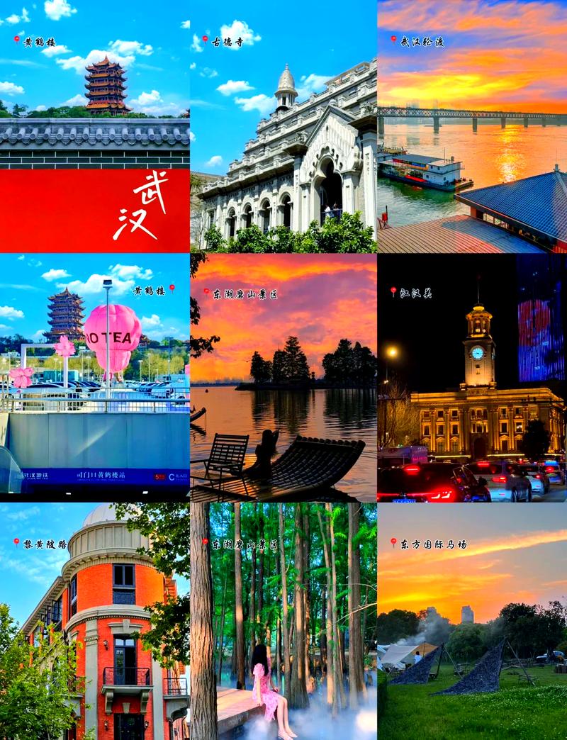 武汉旅行交友推荐_武汉交友网站大全_交友旅行武汉推荐地方