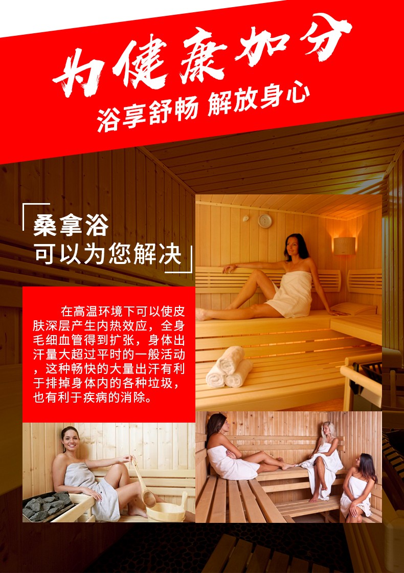 广州桑拿文化探秘：价格结构与附加服务全解析