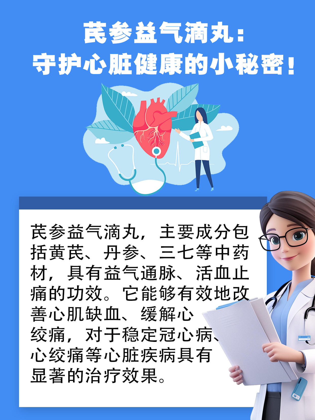 养生心脏保健_保护心脏的养生_心脏养生