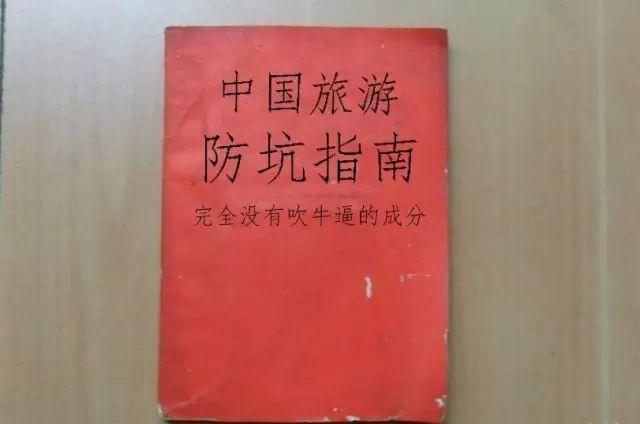 济南交友app_济南旅行交友怎么样_济南本地交友群