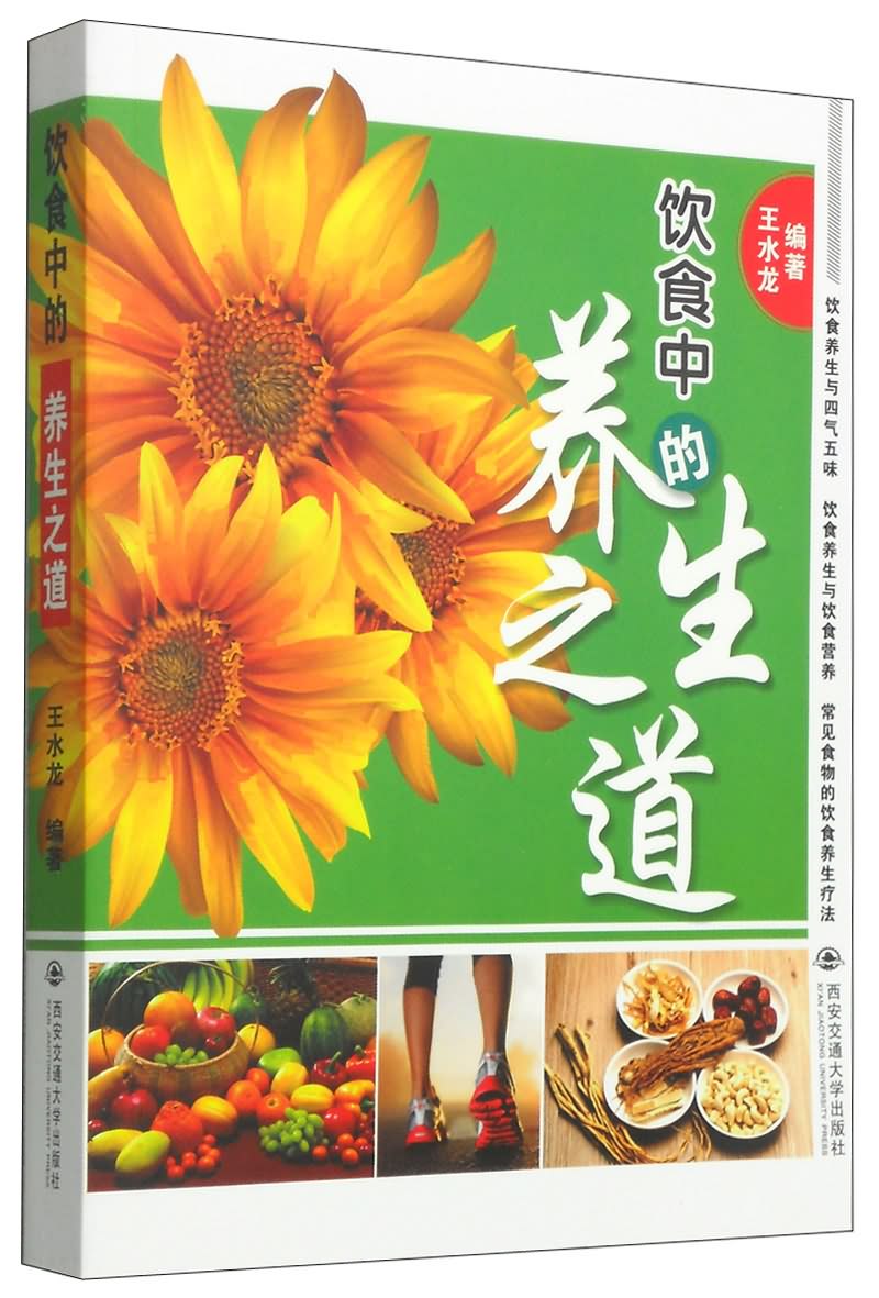 养生养颜植秀堂_养生养颜_养生养颜汤大全