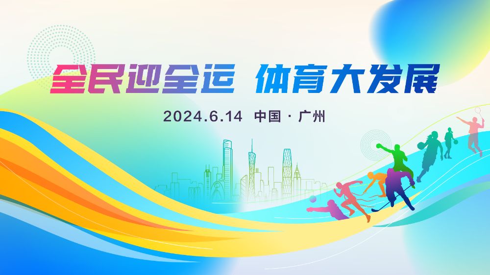 广州足疗洗浴产业：以普通消费者视角领略精彩纷呈的足疗体验
