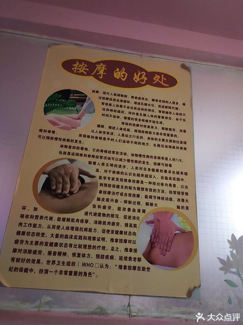 广州足疗：疗效与功效究竟如何？文化背景下的放松选择