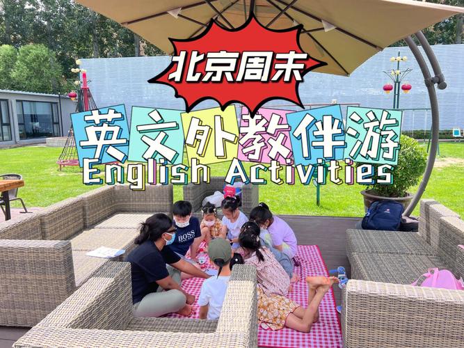 北京商务伴游推荐：专业素养与文化交流的重要性