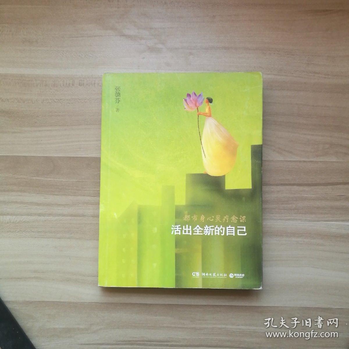 广州足浴：繁忙都市中的身心疗愈之旅，特色服务等你来体验