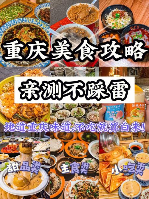 重庆高端私人伴游_重庆私人伴游体验_重庆伴游急招