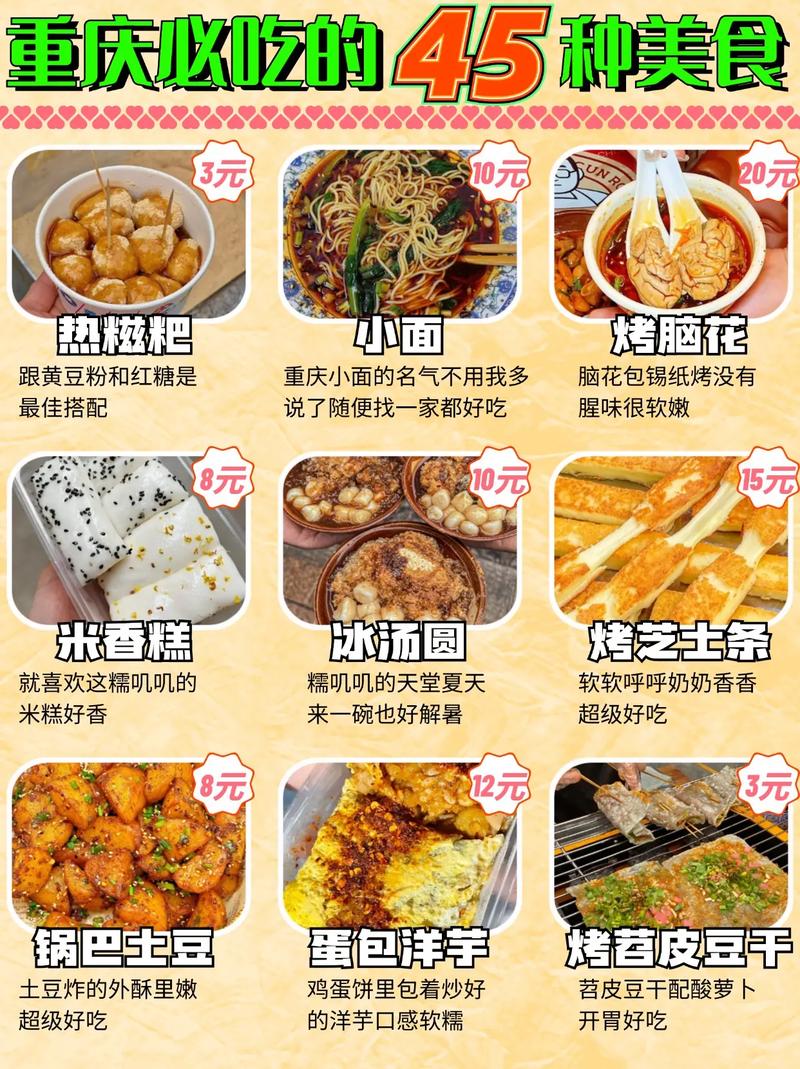 重庆私人伴游体验_重庆伴游急招_重庆高端私人伴游