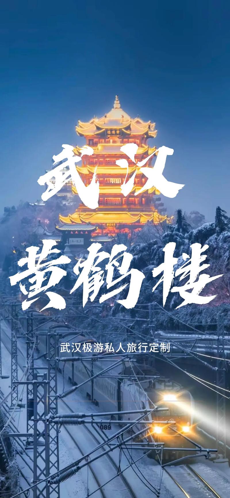 武汉交友聊天室_武汉高端旅行交友_武汉免费交友网