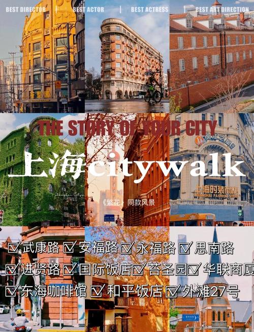 上海旅行交友体验_上海旅游交友群_上海交友活动公众号