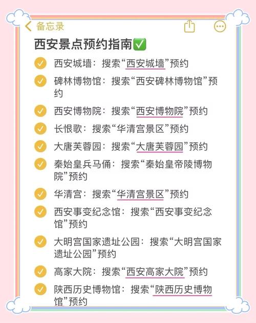 西安私人导游兴起，服务周到且行程安排超灵活