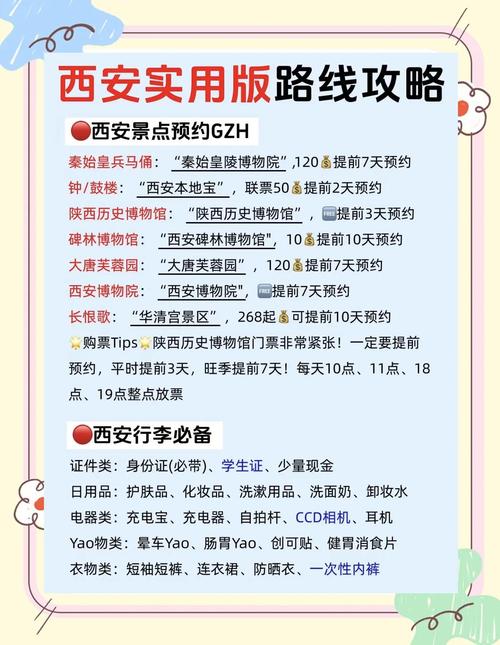 西安私人伴游怎么样_西安伴游网是真的吗_西安伴游私人联系电话