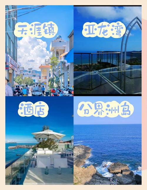 私人伴游陪床价格表三亚_2018三亚私人陪游女价格表_三亚私人伴游怎么样