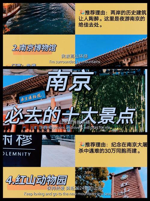 交友旅游_南京哪里有好的旅行交友_南京交友俱乐部