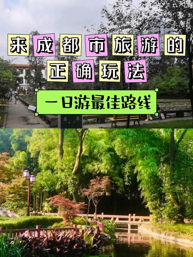交友旅行app排行_成都旅行交友怎么样_成都有哪些交友活动
