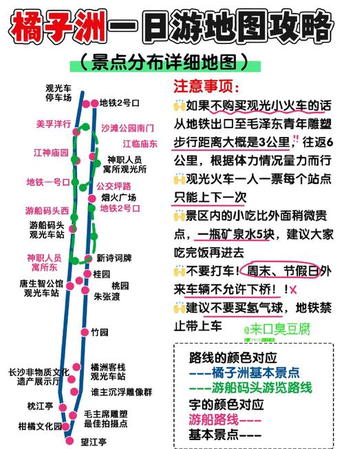 长沙高端旅行交友_长沙交友线下活动项目_长沙交友app