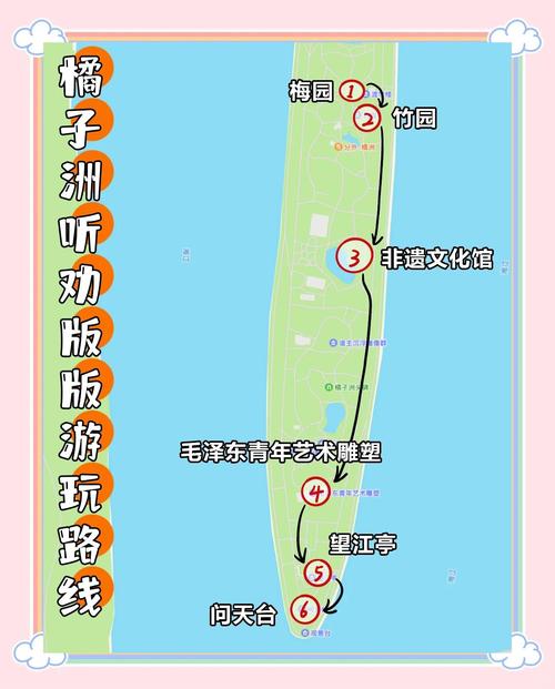 长沙交友线下活动项目_长沙交友app_长沙高端旅行交友