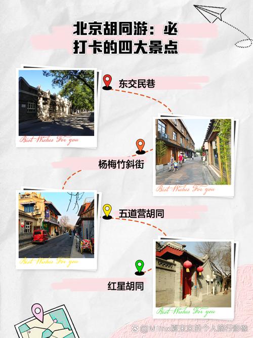 北京私人伴游体验_北京伴游招聘日结_北京伴游价格