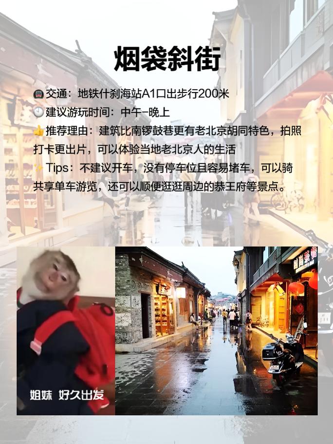 北京私人伴游体验_北京伴游招聘日结_北京伴游价格