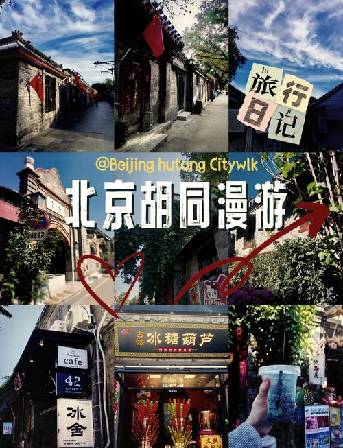 北京伴游价格_北京伴游招聘日结_北京私人伴游体验