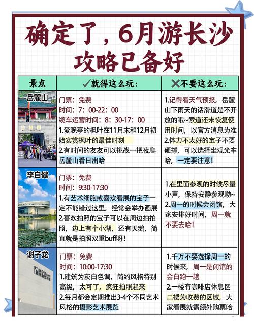 长沙私人伴游怎么样_长沙陪游_长沙伴游