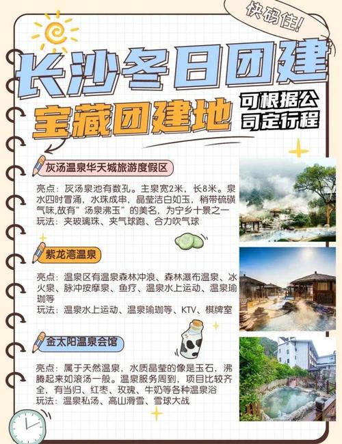 长沙陪游_长沙私人伴游怎么样_长沙伴游