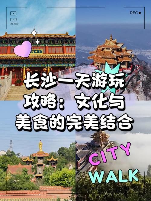 长沙交友活动_长沙旅行交友体验_长沙交友app