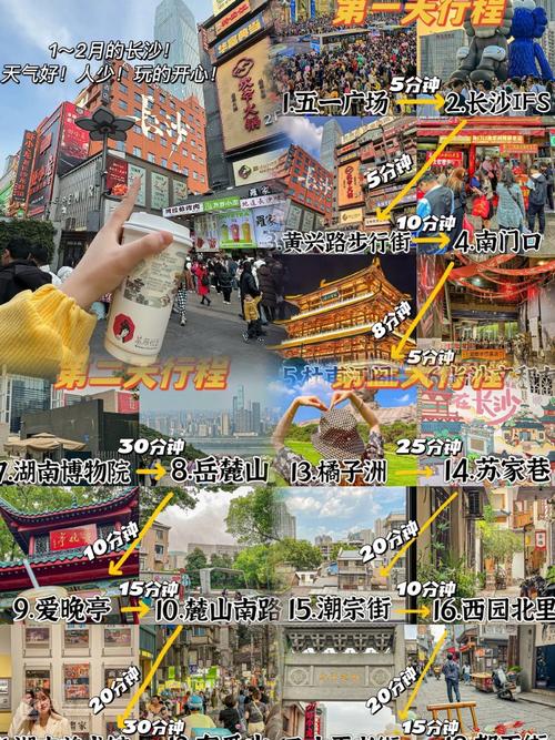 长沙交友活动_长沙旅行交友体验_长沙交友app