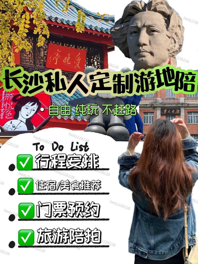 长沙私人伴游体验_长沙高端伴游预约_长沙陪游女价格表