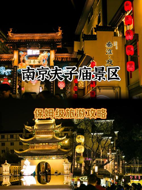 南京交友俱乐部_南京哪里有好的旅行交友_交友旅游