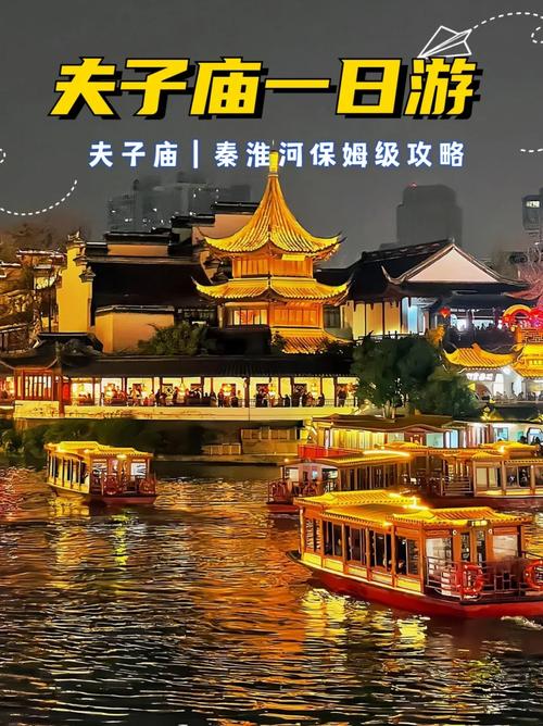 南京交友俱乐部_南京哪里有好的旅行交友_交友旅游