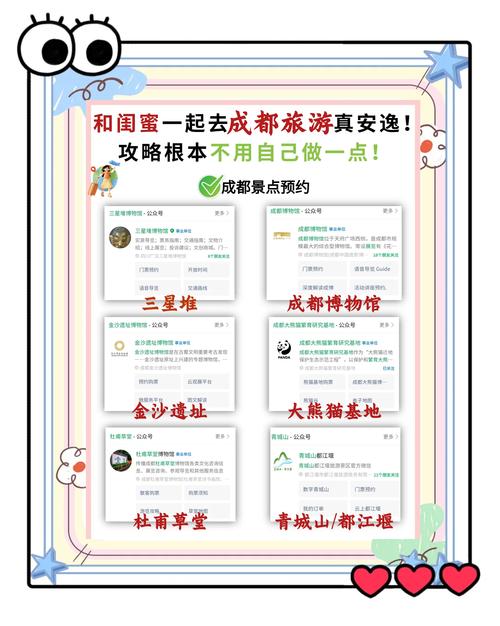 成都伴游公司的联系电话_成都高端私人伴游_成都私人伴游怎么样