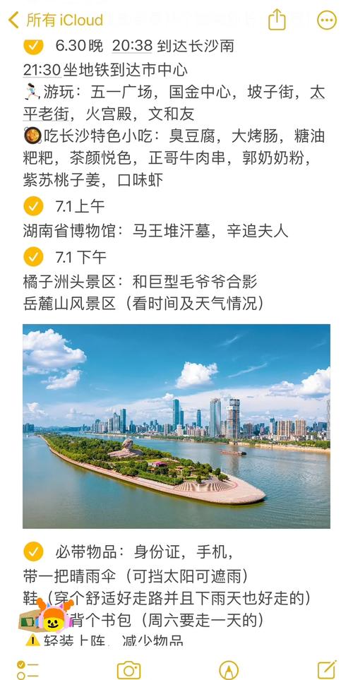 长沙商务伴游体验_长沙高端伴游服务_长沙商务伴侣