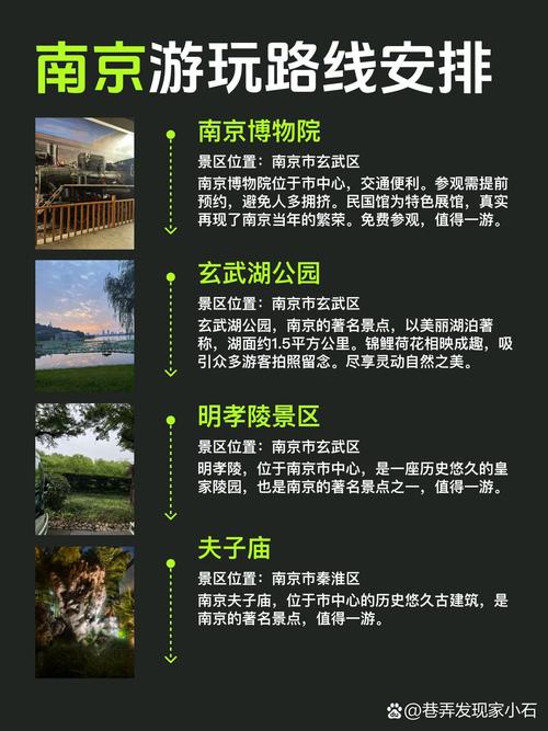 南京高端伴游预约_南京伴游招聘日结_南京私人伴游推荐