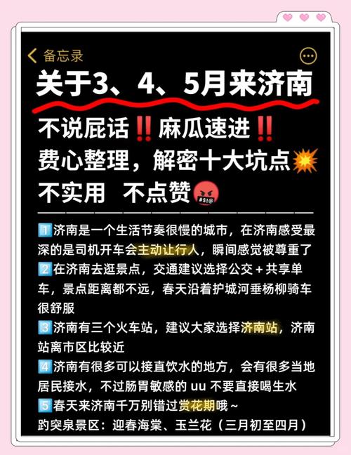 济南私人伴游怎么样_深圳私人伴游_私人伴游兼职网