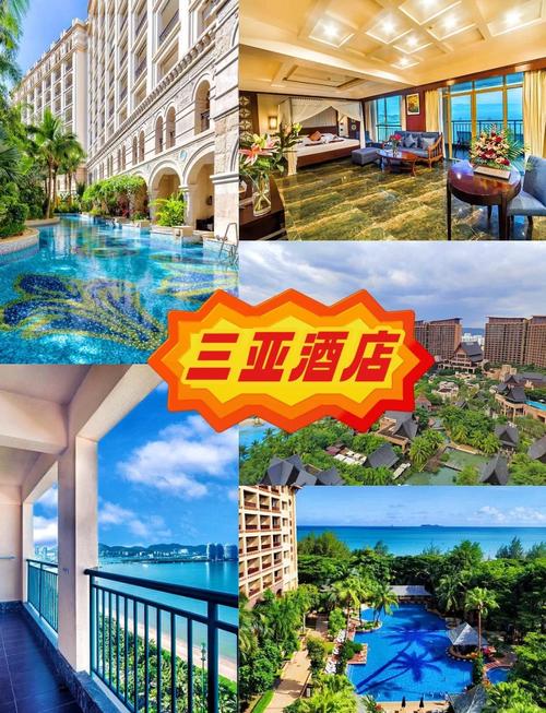 三亚旅游胜地商务伴游推荐！高端酒店配套服务超优质