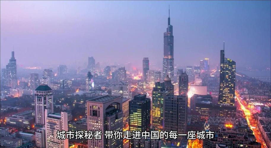 南京：历史名城与商务中心的交融，商务伴游开启别样之旅