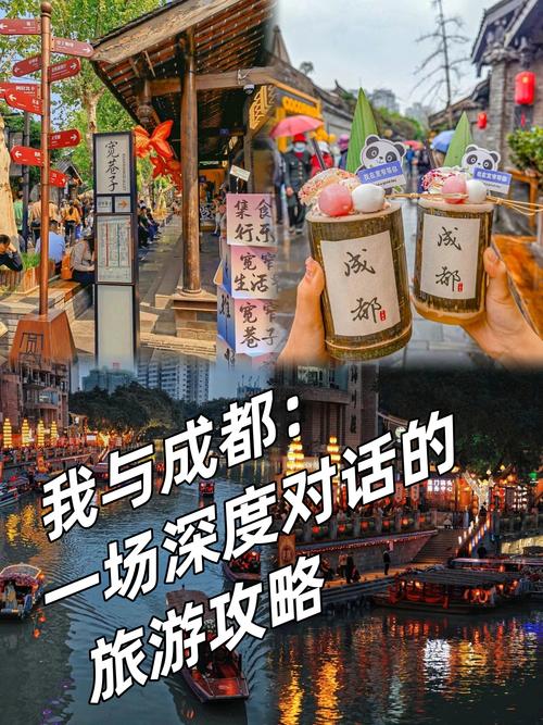成都私人导游服务：探索锦里古街、宽窄巷子与地道火锅美食的完美指南