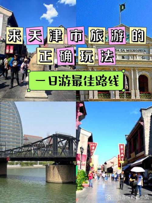 天津商务伴游价格_天津商务伴游预约_天津商务伴游指南