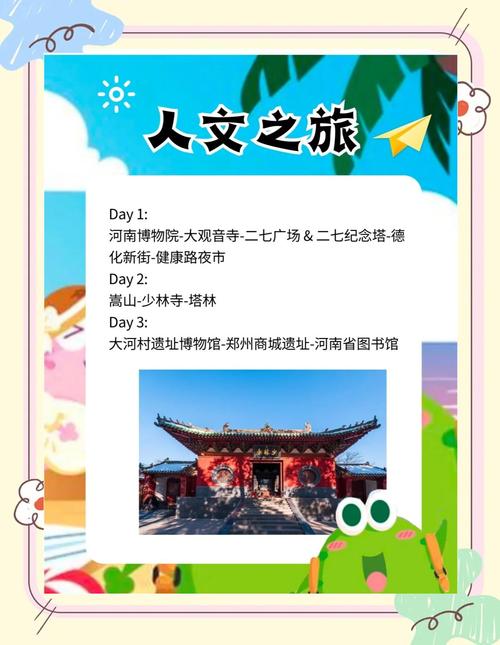 郑州高端伴游接待_郑州商务陪游_郑州商务伴游指南