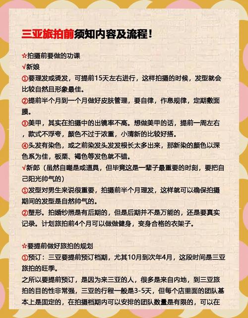 三亚指南私人伴游团价格_三亚私人伴游指南_2018三亚私人陪游女价格表